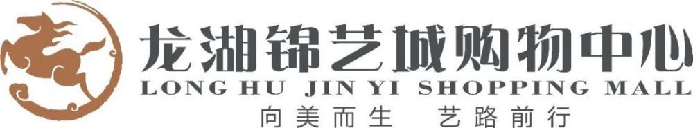 现年46岁的宫本恒靖在球员生涯司职后卫，曾随日本国家队参与了02年和06年两届世界杯，于去年成为日本足协理事，现担任日本足协专务理事。